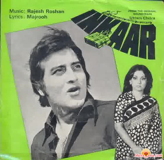 Poster of Inkaar (1977)